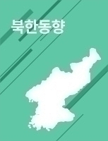 월간 북한동향 2023년 2월