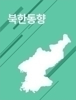 월간 북한동향 2023년 4월