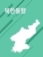 월간 북한동향 2023년 12월