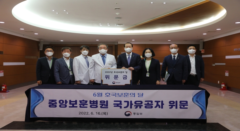Unification Minister Kwon Youngse Visits VHS Medical Center 