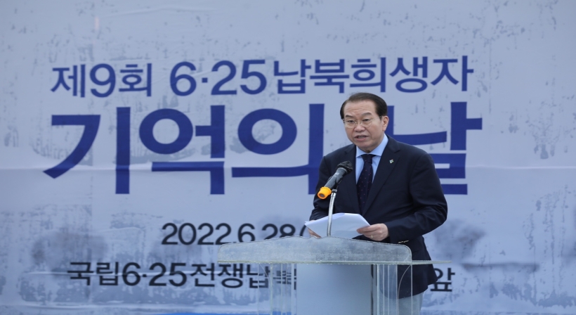 Unification Minister Kwon Youngse Delivers Remarks to Commemorate Korean War Abductees