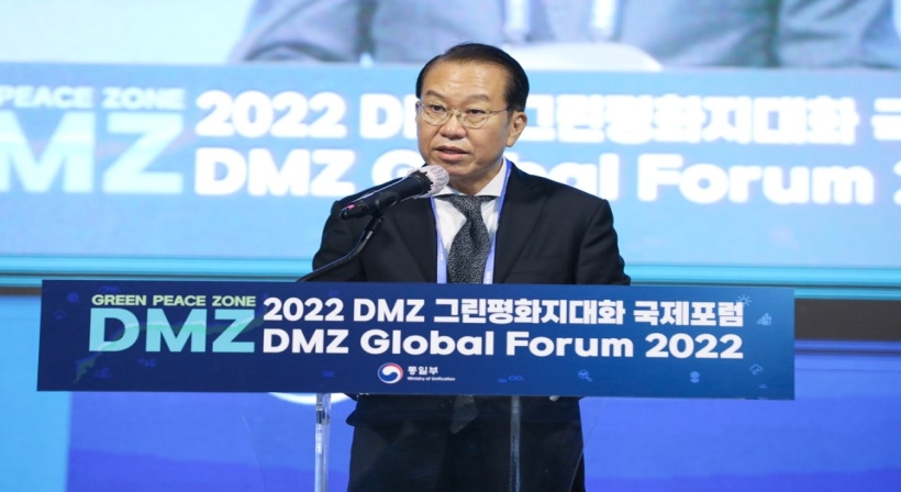 Unification Ministry to hold the DMZ Global Forum 2022