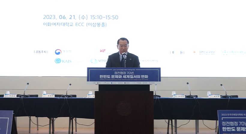 Minister Kwon Youngse delivers congratulatory remarks at an academic conference held by the Korean Association of International Studies

 

