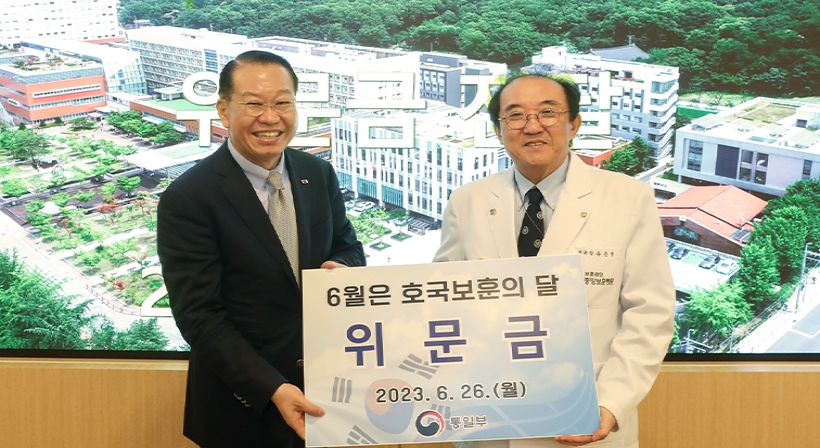 Minister Kwon Youngse visits the VHS Medical Center and delivers consolation money