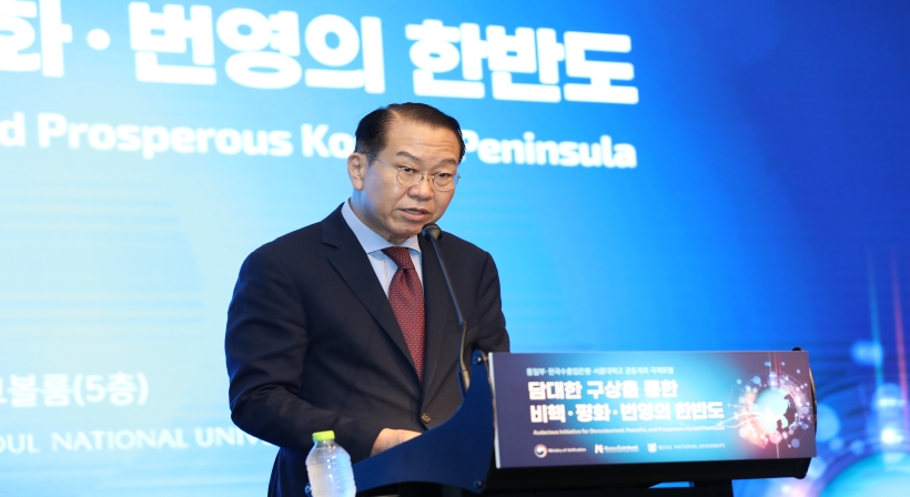 Minister Kwon Youngse delivers a welcome speech at an economic sector international forum held to promote the Audacious Initiative
