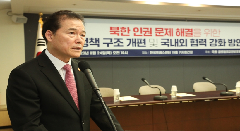 Minister Kim Yung Ho delivers a congratulatory message at a seminar on human rights in North Korea