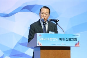 权宁世长官在2023韩半岛未来研讨会上代读尹总统致辞