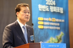 金暎浩长官为世界日报主办的「2024韩半岛和平论坛」致辞