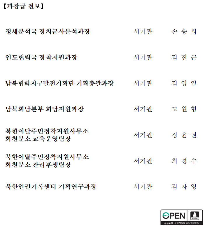 보도자료 2.png 이미지입니다.