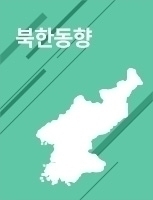 월간 북한동향 2019년 7월