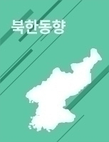 월간 북한동향 2021년 8월
