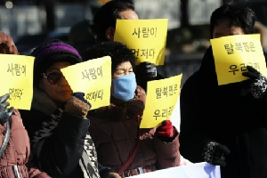 北 인권법 통과 2년 지났지만… ‘북한 인권재단’ 출범 감감