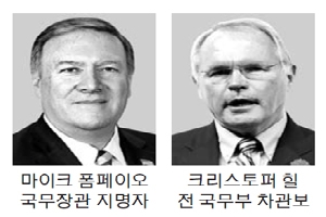 "미북회담 전 北비핵화 합의 문서화해야"