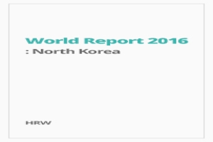 World Report 2016: North Korea - HRW