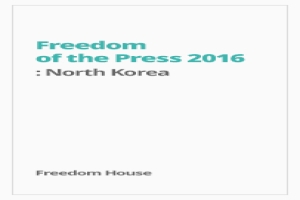 Freedom of the Press 2016: North Korea - Freedom House