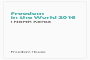 Freedom in the World 2016: North Korea - Freedom House