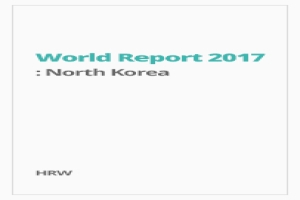 World Report 2017: North Korea - HRW