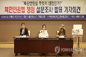 대북인권단체, 中억류 한국인 목사 석방 촉구