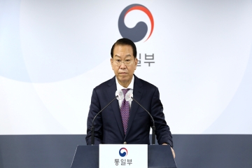권영세 장관, 2022 황해평화포럼 영상 축사