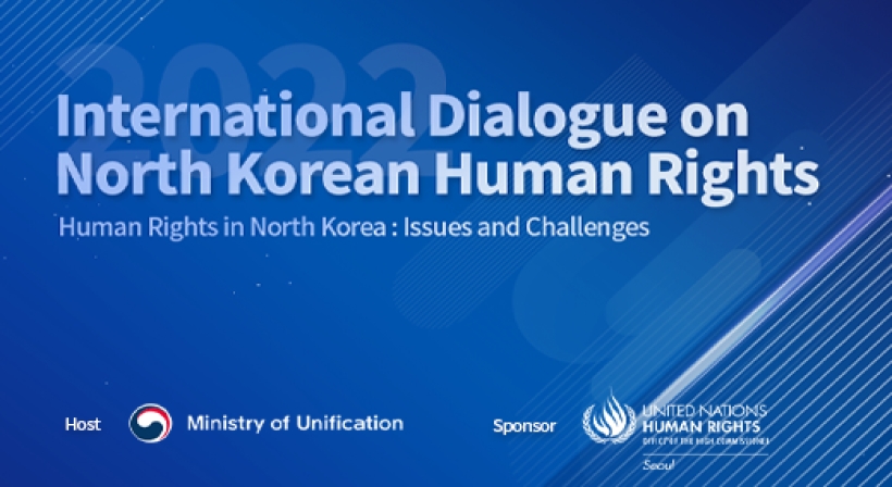 International Dialogue on North Korean Human Rights