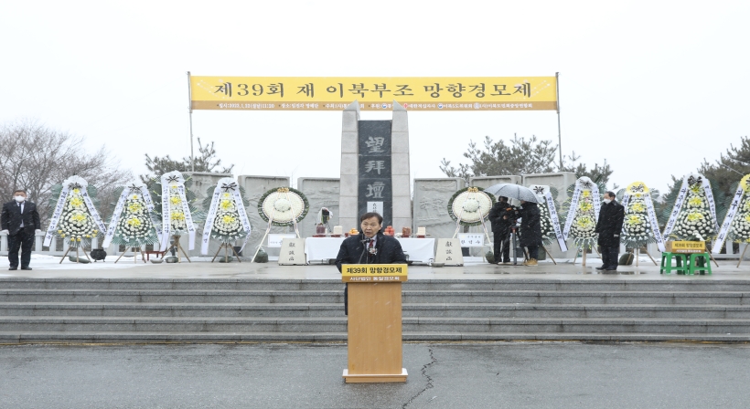 Vice Minister Kim urges North Korean authorities to resolve separated families, abductees, and detainees issues at a memorial service