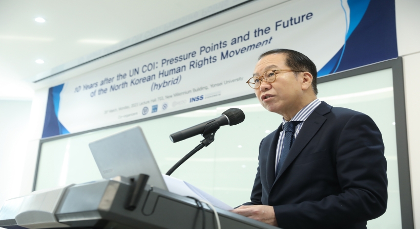 Unification Minister Kwon Youngse delivers a speech at a seminar on the occasion of the UN COI on Human Rights in the DPRK‘s 10th anniversary