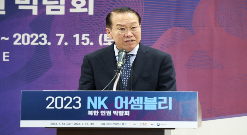 Minister Kwon Youngse delivers a congratulatory message at the opening ceremony of the NK Assembly North Korean Human Rights Expo