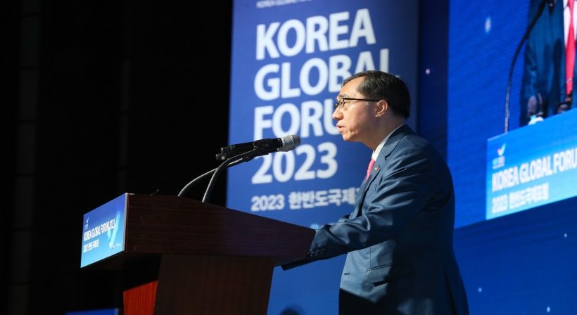 The Korea Global Forum 2023 was held