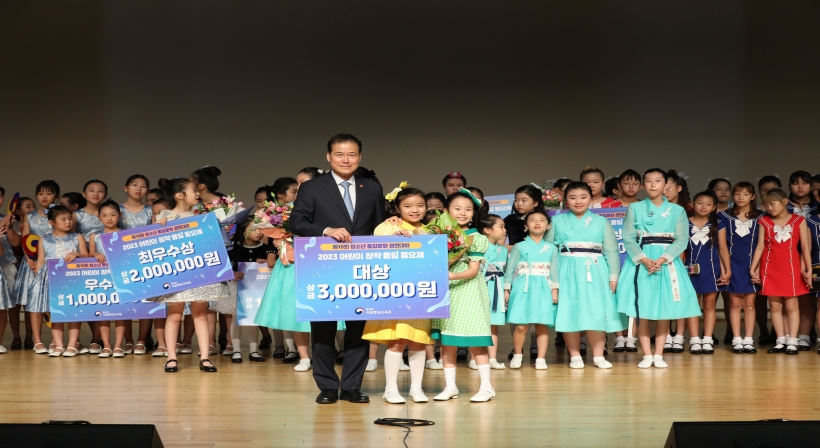 The 10th contest for composing and singing a children’s song on unification (Original Children’s Songs on Unification Contest 2023) was held