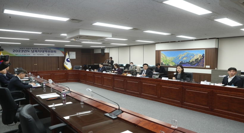The 2023 Abductees Response Committee meeting was held