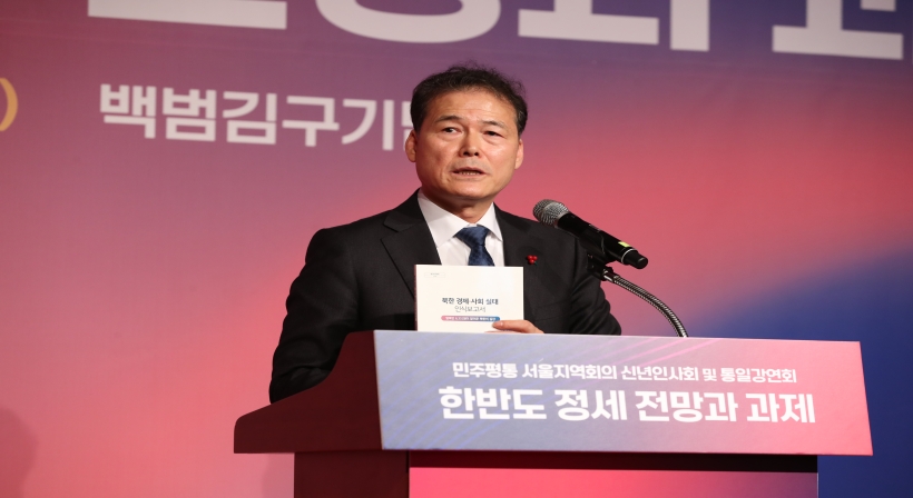 Unification Minister Kim Yung Ho attends and gives a lecture at the New Year’s greeting of the Peaceful Unification Advisory Council