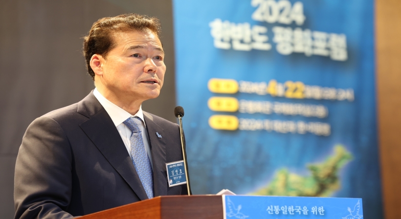 Unification Minister Kim Yung Ho delivers congratulatory remarks at the 2024 Peace Forum on the Korean Peninsula hosted by Segye Ilbo