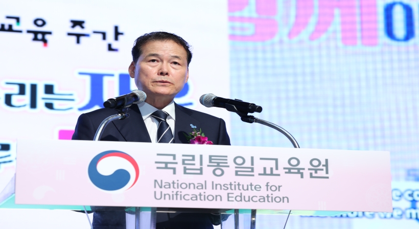 Unification Ministry holds the 12th Unification Education Week ceremony