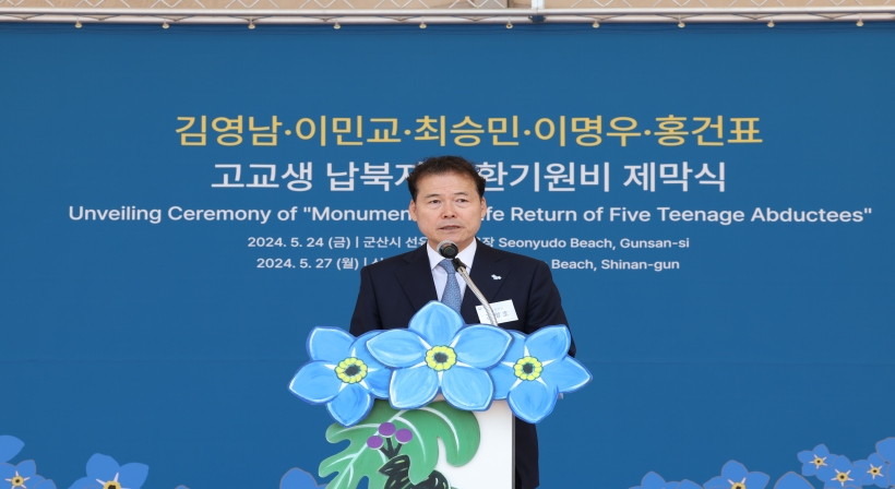 Unification Minister holds an unveiling ceremony of “Monument for Safe Return of Five Teenage Abductees”