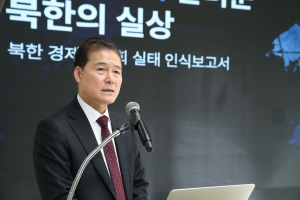 金暎浩长官，为韩国自由总联盟24周年董事会及例行大会演讲